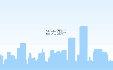 大气治理